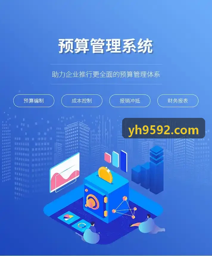 低空空域管理系统背景科技图