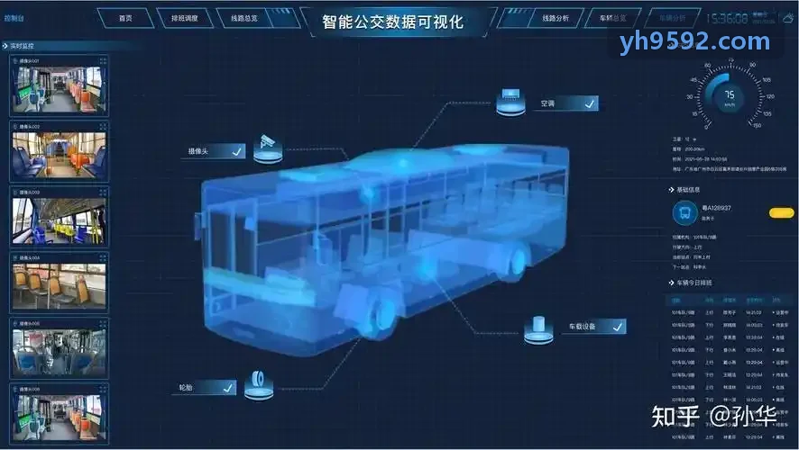 多源融合低空监视雷达与基站系统设备实物